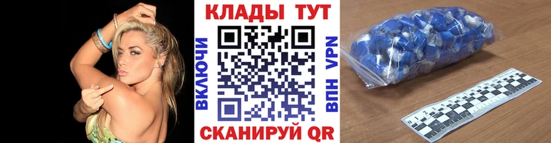 Наркотические вещества Оленегорск Канабис КОКАИН ГАШИШ Мефедрон
