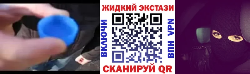 БУТИРАТ GHB  mega ссылка  маркетплейс телеграм  Оленегорск 