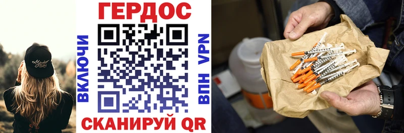 купить  сайты  Оленегорск  shop формула  Героин герыч 