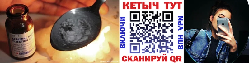 ОМГ ОМГ онион  Оленегорск  Кетамин VHQ  купить наркотик 