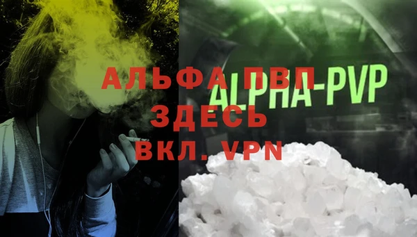 прущая мука Волоколамск