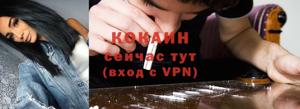 прущая мука Волоколамск