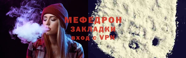 прущая мука Волоколамск
