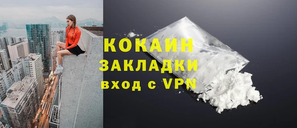 прущая мука Волоколамск