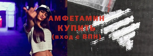 прущая мука Волоколамск