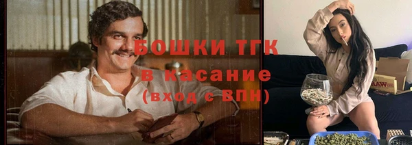 прущая мука Волоколамск