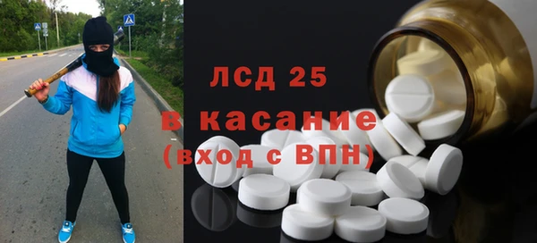 винт Волосово