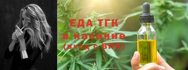 прущая мука Волоколамск