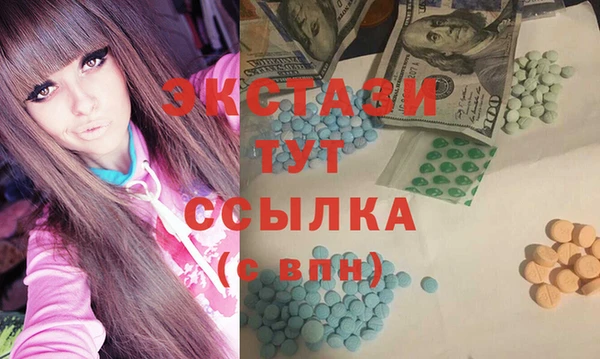 меф VHQ Володарск