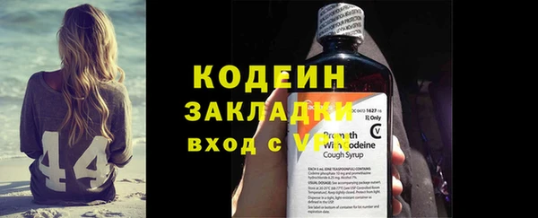 винт Волосово