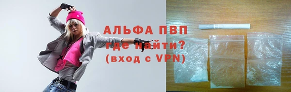 винт Волосово