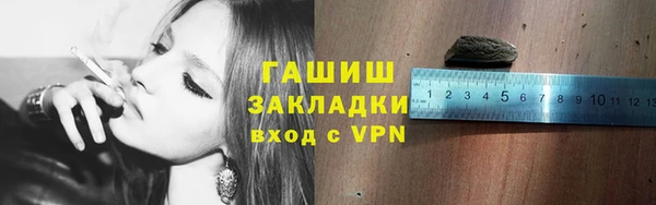 винт Волосово