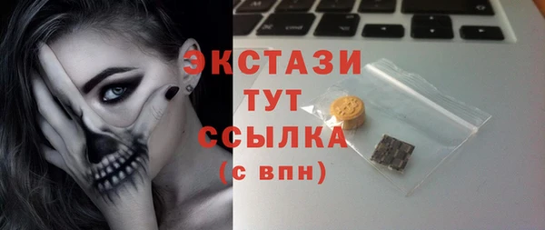 винт Волосово