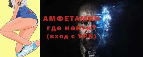 прущая мука Волоколамск