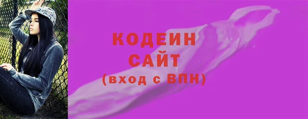 меф VHQ Володарск