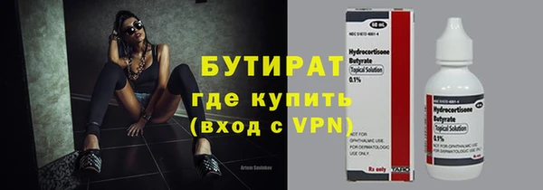 прущая мука Волоколамск