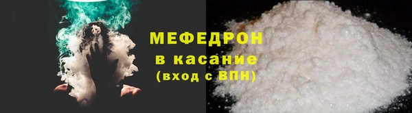 винт Волосово