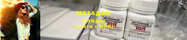 меф VHQ Володарск