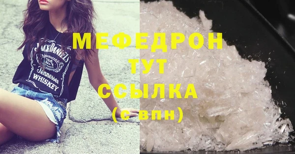 винт Волосово