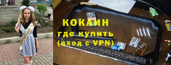 меф VHQ Володарск