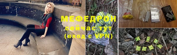 винт Волосово