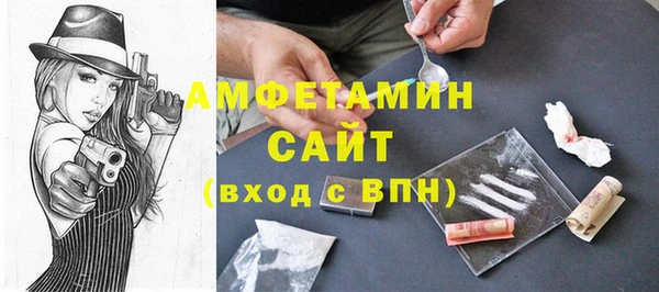 винт Волосово