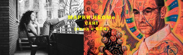 меф VHQ Володарск