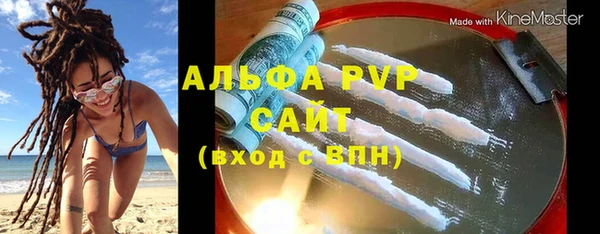 меф VHQ Володарск