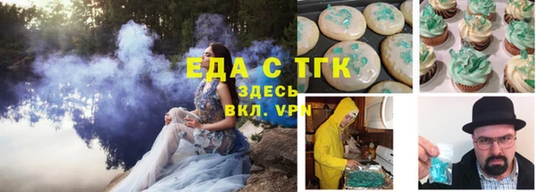 винт Волосово