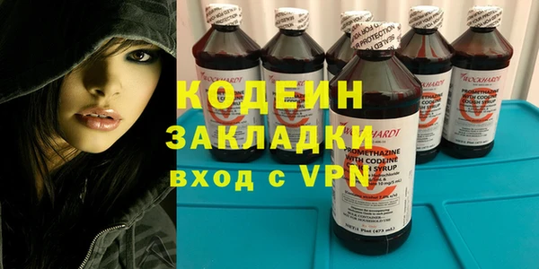 винт Волосово