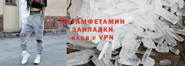 прущая мука Волоколамск