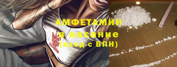 прущая мука Волоколамск