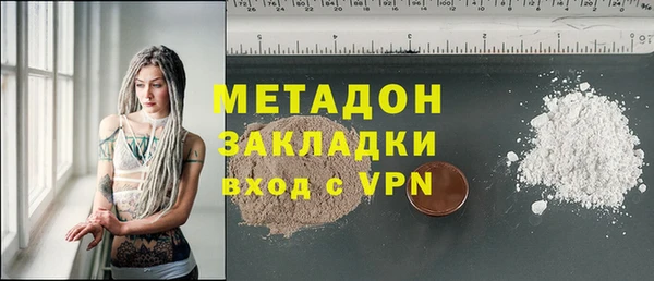 меф VHQ Володарск