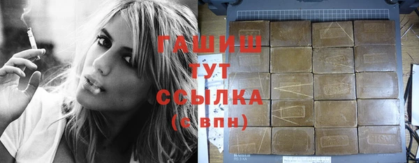 прущая мука Волоколамск