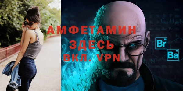 винт Волосово
