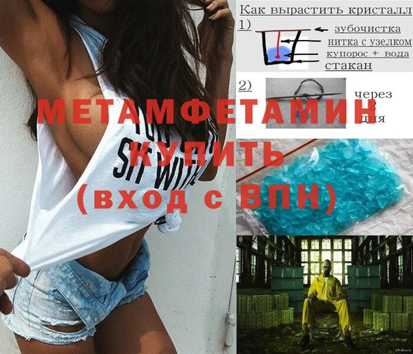 меф VHQ Володарск