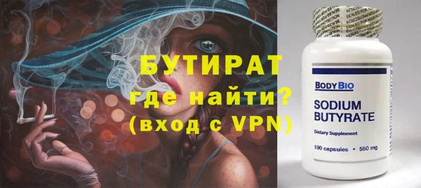 меф VHQ Володарск
