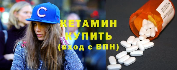 винт Волосово