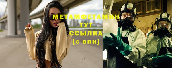 меф VHQ Володарск