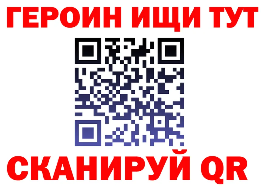 Героин герыч tor darknet мега Оленегорск