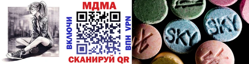 MDMA VHQ  Оленегорск 