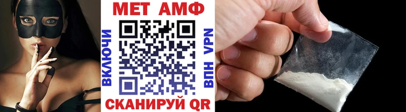 купить наркотики цена  Оленегорск  Первитин Декстрометамфетамин 99.9% 
