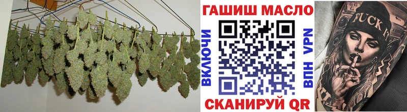 ТГК жижа  наркотики  Оленегорск 